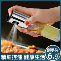 Yuyu fuel injection bottle spray household pressing nozzle olive oil spray Pot Kitchen cooking oil bottle oil control pot artifact