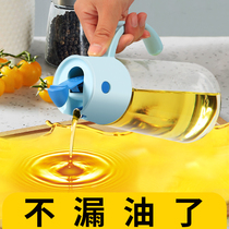 Oil pot glass oil pot automatic opening and closing oil bottle oil tank kitchen oil tank kitchen oil pot household soy sauce bottle vinegar pot oil bottle