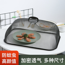 Dining table cover summer New Home Fashion table anti-fly net cover leftover food cover dust cover food cover