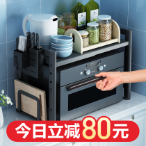 Retractable kitchen shelving microwave rack Double-layer home table top table containing rice cooker rack