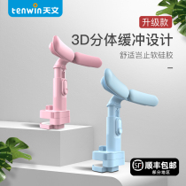 Childrens writing orthotics anti-myopia sitting posture corrector School students anti-bow vision protector learning writing bracket eye protection anti-hunchback desk posture reminder writing homework artifact
