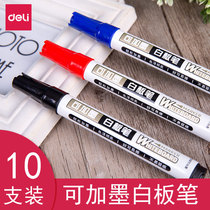 Del Whiteboard pen white board special pen red and blue black ink water-based ink Ink ink brush brush easy to wipe thick head office supplies stationery wholesale blackboard pen childrens painter