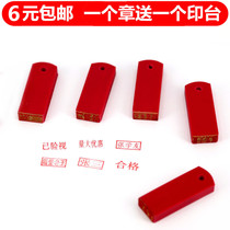 Wenshu engraved red glue seal rubber seal rubber seal name name seal name name seal small flat seal stamp custom signature seal personal seal custom name engraved seal