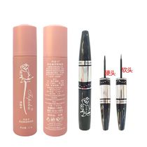 Topeka gold charm eyeliner waterproof non-sickness te4 eyeliner
