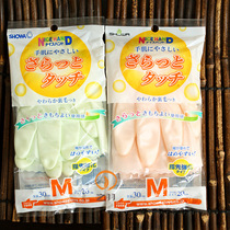 Japan original showa shark oil gloves Kitchen housework dishwashing rubber velvet waterproof plastic gloves