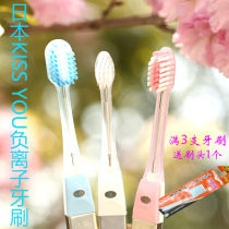 COSME Grand Prize Japan KISS YOU negative ion toothbrush no toothpaste H21 H23 H22 H24 H27