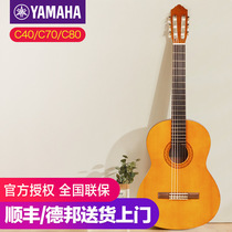 SF YAMAHA YAMAHA C40 adult 39 children classical guitar C70 C80