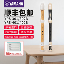 Yamaha clarinet instrument beginner YRS301 401 treble 8 eight holes children German Primary School students English