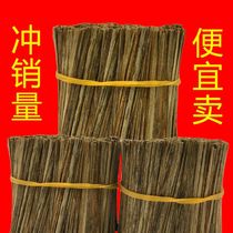 Aarwood tobacco strips Vietnam Nha Trang agarwood strips tobacco aromatherapy household log strips tobacco smoke strips wood strips