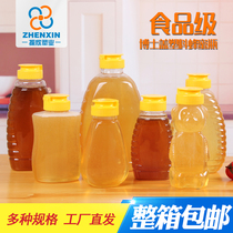 Honey bottle extrusion type 1kg 2kg honey bottle sharp mouth split high-end portable packaging cans leak-proof plastic