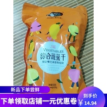 Flavored comprehensive vegetables mixed with fruits and vegetables fruit and vegetables dried mushrooms crispy okra fruity and crispy mix instant snacks