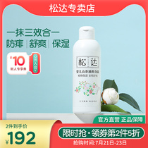 Songda Baby Camellia oil refreshing body dew 200ml moisturizing summer childrens cool body dew dispel prickly heat Cool peach water