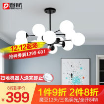 Den Voyage Nordic Magic Bean Molecular Chandeliers Led Living Room Lamp Creative Atmosphere Full House of lamps Package postmodern