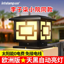 Yinglang Solar Wall Column Head Lamp Outdoor Patio Gate Column Lamp Home Villa Garden Outdoor Waterproof Chinese