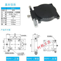 R axis mobile platform RS602F802F125 Manual angle indexing disc rotary table fine tuning displacement slipway