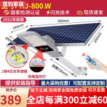 Brawl Quality New Solar Outdoor Courtyard Lamp Super Bright High Power New Rural Home Waterproof with pole work