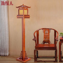 Wood Edge People Style Living Room Floor Lamp Atmosphere Classical Solid Wood Carved Hall Lamps Imitation Ancient Palace Lantern Book Room Sleeper