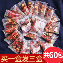 Red jujube longan wolfberry tea Qi deficiency blood loss Female palace cold conditioning health tea Qi and blood double supplement five treasures Camellia tea combination