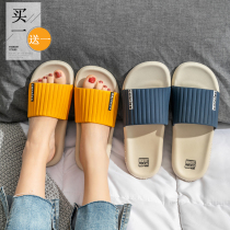 Buy 1 Free 1 couple slippers women Summer Wear fashion 2021 home indoor bath non-slip home bathroom cool man