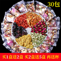 Rose health female whitening beauty beauty acne Endocrine freckle internal conditioning detox flower tea combination Fruit tea