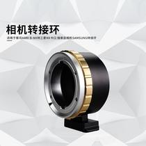 BOR is suitable for ZEISS ARRI B-NX NX NX SLR camera SAMSUNG Connection Ring