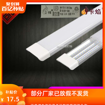 Card flame led three-proof lamp 1 2 m 100w integrated purification lamp factory office lighting strip dustproof bracket lamp T8