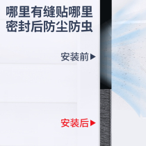 Sliding Door Anticollision strip Wardrobe Moving Doors Magnetic suction strips Self-adhesive door Window Slit Wind-proof wool strips