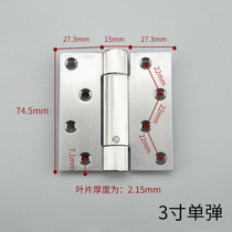 Automatic door closing double-opening spring hinge for automatic closing of two-way p free behind closed door inside and outside of Anteshun steel denim door