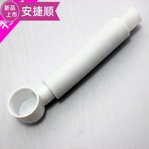 Bath sewer bathtub water fitting shower room wooden barrel drain pipe retractable pipe bathtub displacement pipe