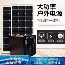 Infienite Power Generation System Home Outdoor Mobile Power 600W-3000W Solar all-in-one portable