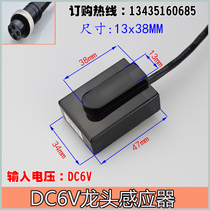 Sensor faucet controller Sensor Urinal 6V accessories panel Urinal sensor Probe Hand washing device