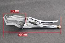 Anteshun Plumbing Counterpart Pincers Welding Vigorously Pliers Multifunction Welding U Type Pliers Pipe Welding Butt Clamp Fixing Clamps