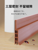 Monlage door sealing strip self-adhesive soundproof bar window window resistance waterproof strip