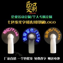 Small fan mini electric silent student 3d holographic projection magic array fan usb clock luminous time