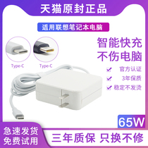Applicable SUSTech Spirit Yaoyao 14 U4700J U3700J Lingling Spirit Yaoyao 3 ZENBOOK3U T305C T303U Laptop Power Adapter T