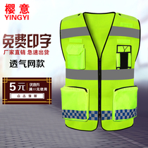 Reflective vest riding clothing vest road traffic rescue reflective vest motorcycle riding vest construction safety clothing