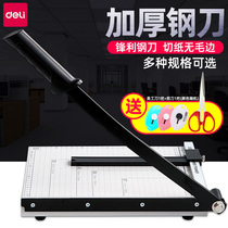 Del 8014 steel paper cutter cutter A4 paper cutter cutter paper cutter manual small Photo cutting machine cutting photo guillotine knife paper cutter multifunctional photo Cropper