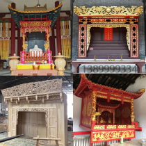 Large solid wood temple shrines dedicated to the Buddha table Shrines Ancestral shrines Buddha cabinets Carved Shen Lou Dragon column customization