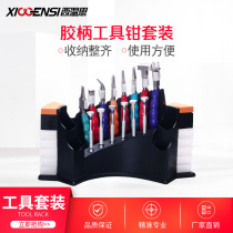 Glasses repair tool set adjustment tool pliers nose pliers glasses tool kit multifunctional eye frame screwdriver