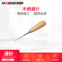 Musong needle thousand Zhang Tong rimless glasses lens punch positioning disassembly Spring Temple plastic template stereotype