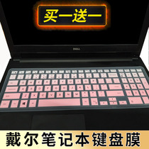  15 6 inch Dell Vostro achievement 15 3000 3572 3578 3583 3558 3559 laptop keyboard protective film keys