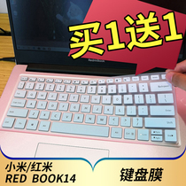 Xiaomi RedmiBook 14 inch notebook keyboard protective film enhanced version of Redmi XMA1901-AI AA AG computer film key dust cover bump pad cover color keys