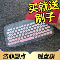 LOFREE LOFREE keyboard protective film DOT wireless Bluetooth mechanical keyboard dust cover bump pad cover transparent color key film full coverage with printing accessories