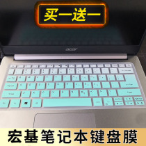 Acer Hummingbird Fun A514-51 S40-51 14-inch laptop keyboard protective film Computer film Key dust cover bump pad cover EX214-51G key film