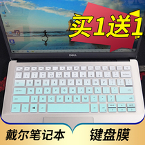 13 3 inch Dell Inspiron Inspiron 5000 7000 5390 5391 7391 achievements vostro notebook membrane keypad p114