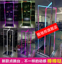 Bar luminous jumping stage stainless steel door frame point stage mobile illusion dance stick remote control four-dimensional frame arch