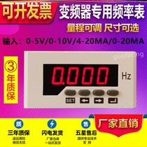 Digital display hz inverter External frequency meter PD195F-5K1 digital speed 0-10V 50hz DC spot