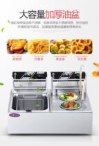 Kwantung cooking machine fried oil stick supermarket electric cooking pot entrepreneurship convenient mobile furnace night market pedestrian street large capacity electric fryer