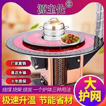 Coal furnace rural indoor explosion-proof heating firewood chicken wind firewood villa square round table energy-saving furnace charcoal block fire