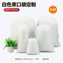 White non-woven corset pocket double drawstring travel storage debris toy finishing dust bag printing custom LOGO